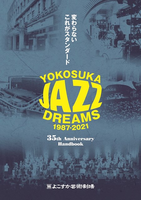 35th Anniversary Hand Book