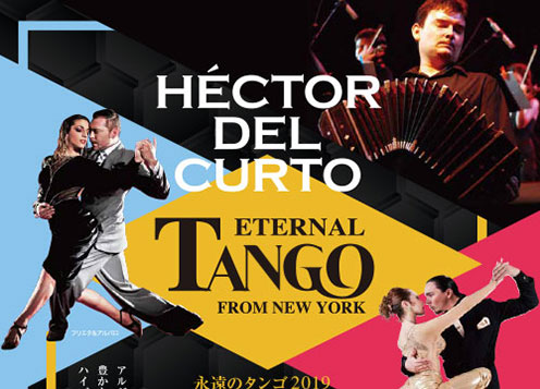 アルゼンチンタンゴの歴史 そして現在の最先端サウンドを生み出す楽団 横須賀芸術劇場 ブログ