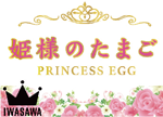 岩沢ポートリー直売所